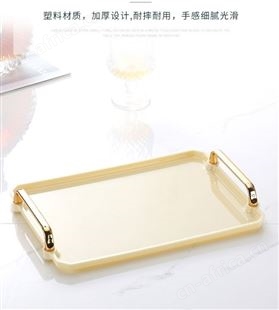 厂家跨境亚克力托盘长方形盘子高级感轻奢家用客厅放水杯茶盘酒店