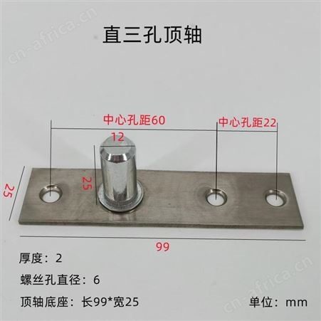 玻璃门顶轴有框门无框门木门不锈钢上轴地弹簧轴心地弹璜五金配件