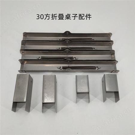 3030方管不锈钢折叠弹簧夹餐桌家具配件加厚70方80方桌子彩塘厂家