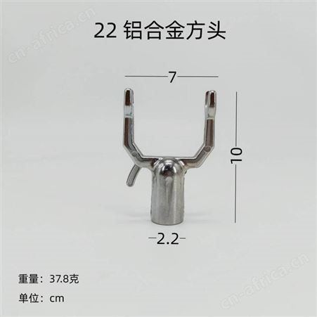 1922mm铝合金衣叉头配件厂家直杆1.2米1.5米撑衣杆定制潮安区彩塘镇