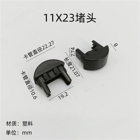 11*23不锈钢四层组合鞋架方管塑料鞋架堵头配件彩塘工厂规格齐全