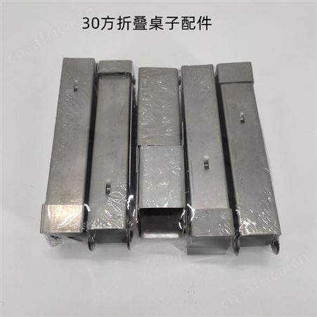 30方管不锈钢折叠弹簧夹餐桌家具配件加厚70方80方桌子彩塘厂家