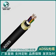 电力架空光缆adss-24B非金属4/6/8/12/48/144芯50/300/1000跨档距