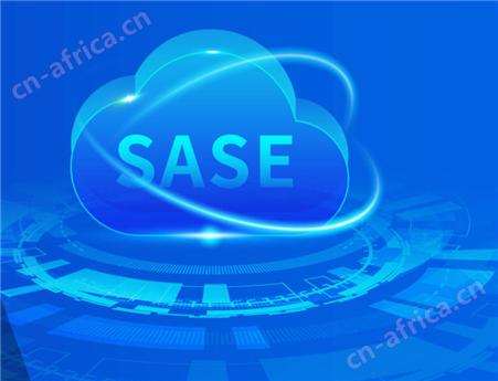 云安全访问服务（SASE）