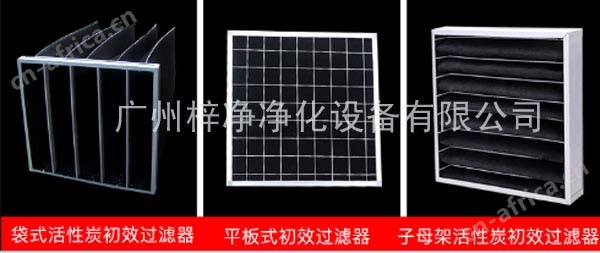 活性炭化学过滤器的几种做法 活性炭化学过滤器的几种做法