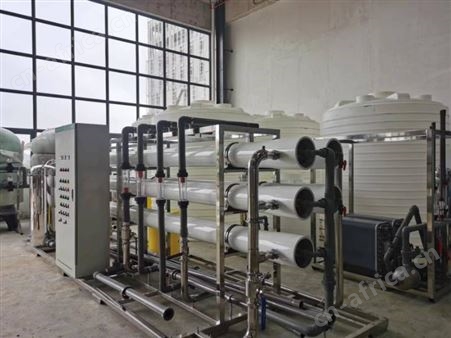 贵州反渗透设备，10吨双级反渗透设备