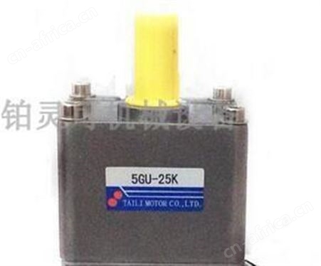 全新TAITAI减速箱5GU-180K 牙箱齿轮减速机TAITAI MOTOR CO.,LTD