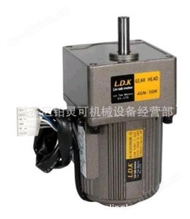 新科电机 XINCO调速马达25W 220V 50HZ 牙箱GEAR HEAD 80GK 1：10