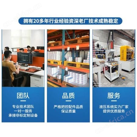 GUANHUA锯片电机马达YM805-2 3KW YM803-2 1.5KW YM804-2 2.2KW