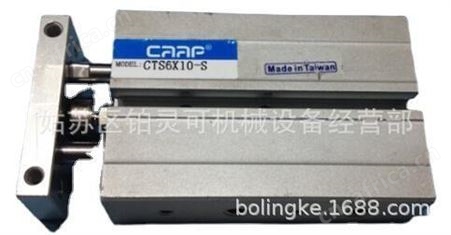 中国台湾CAAP气缸CTS6X10-S 全新CAAP气压缸MXS16X30-AS CPA40X40-M-B
