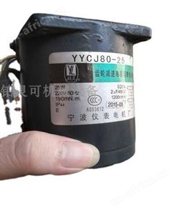 YL越灵调速电机YYCJZT90-60 YYCJZT90-40 丝杆减速箱 齿轮箱