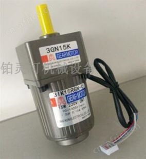 全新中国台湾YK电机马达减速机YONGKUN MOTOR MANUFACTURING CO.,LTD