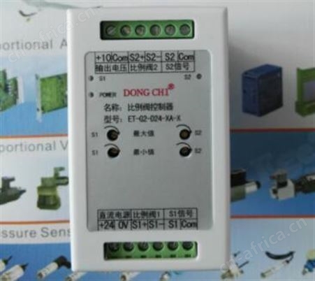 全新DONG CHI比例阀控制器ET-G2-D24-XA-X 放大板EGETECO放大器