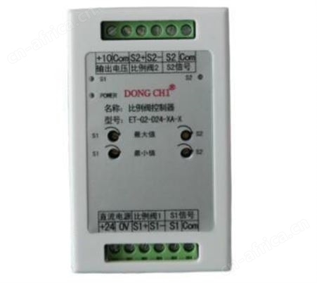全新DONG CHI比例阀控制器ET-G2-D24-XA-X 放大板EGETECO放大器