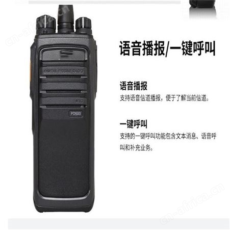 防爆对讲机GP328D摩托罗拉手台 无线对讲系统中继台