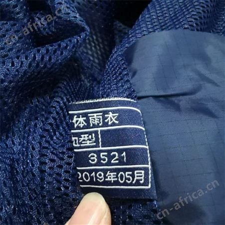 套装消防备勤雨衣 分体雨衣消防救援雨衣定制江苏华卫