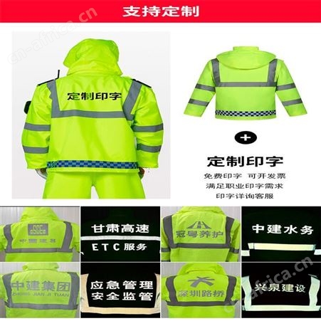 新式荧光黄绿雨衣 高速交通安全反光雨衣 雨衣雨裤套装分体 江苏华卫