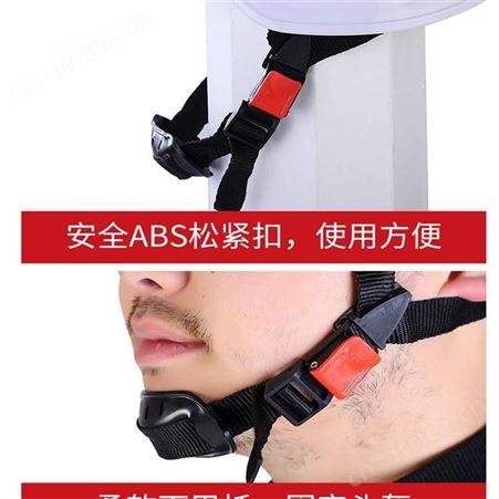 白色德式纠察盔 武装腰带 防暴纠察头盔 防暴器材江苏华卫