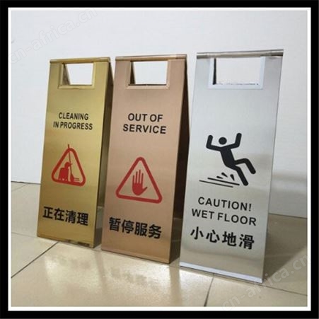 A字牌 人字牌 交通路障警告牌 施工作业牌