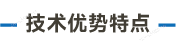 官方网站产品中心内页标题1样式编辑_画板 3.png