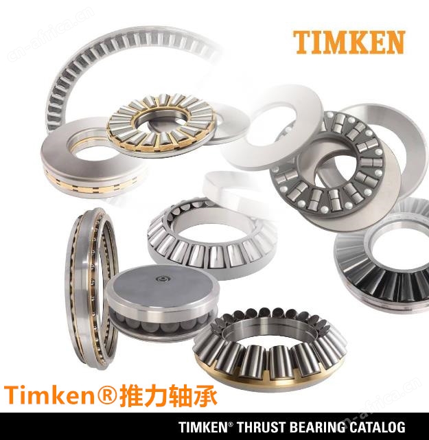 Timken推力轴承