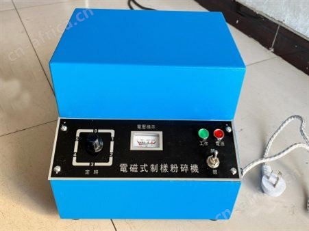 电磁式粉碎机DF-4