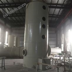 一次成型PPH废气处理塔厂家定制