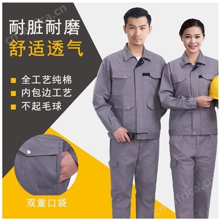 定制印logo工作服 舒适性 统一管理 塑造企业形象
