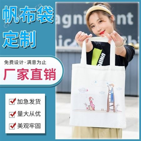 批发广告袋厂家 可印公司广告 活动宣传 无纺布手提袋子