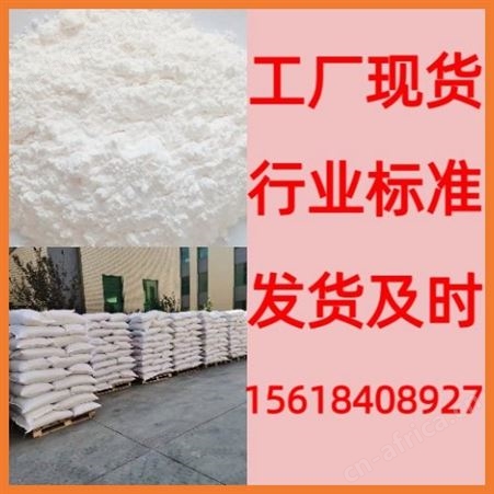 5622甲酯盐酸盐 99.5% 直接电话 诚信经营 基地直供 打电话订购