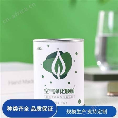 森态源冰箱除臭除异味保鲜杀菌净化空气颗粒洁净自然