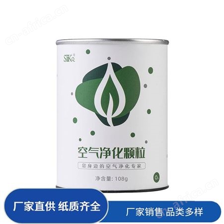 森态源新房新车快速除菌祛味除味空气净化颗粒车内用空间散味