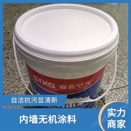 工程建造无机功能涂料天然原料森态源生产厂家