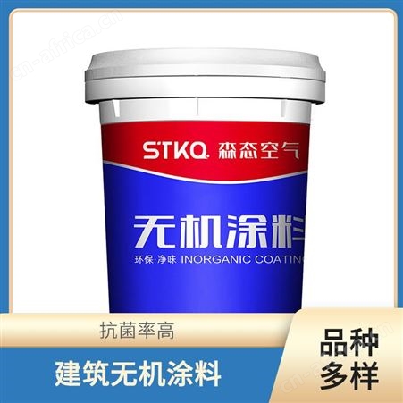森态源工程建造全无机矿物涂料持久不褪色种类繁多