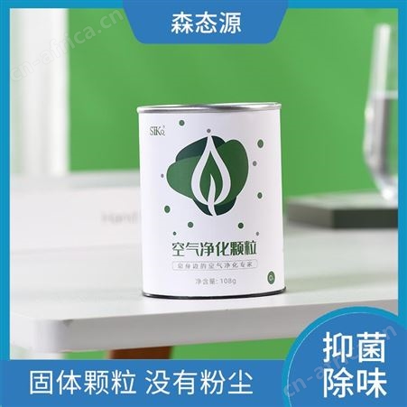 新车工厂车间除菌祛味森态源源头分解净化空气颗粒