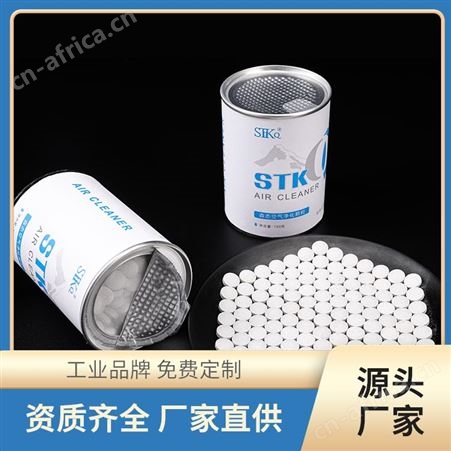 森态家用除甲醛除菌剂空气净化活性炭颗粒卧室防霉抑菌种类齐全