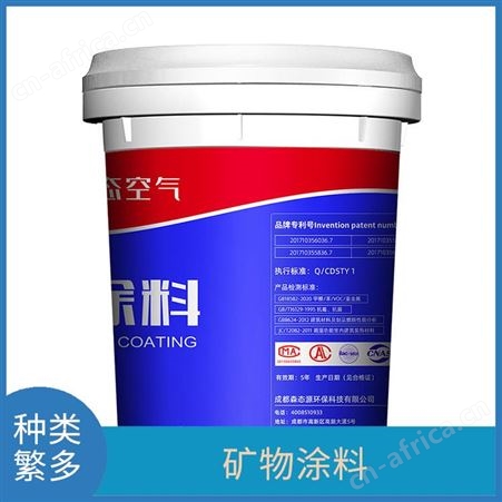 机场车站内墙无机涂料渗透粘结性强森态源种类繁多