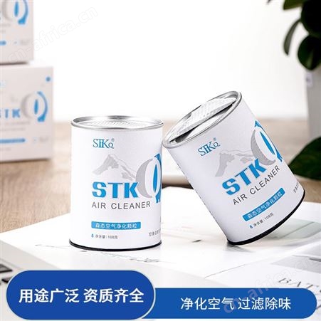 森态家用除甲醛除菌剂氢氧化钙空气净化颗粒净味宝