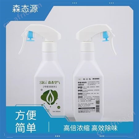 【一室一厅家用除味剂】 新房装修除甲醛清除剂 森态源