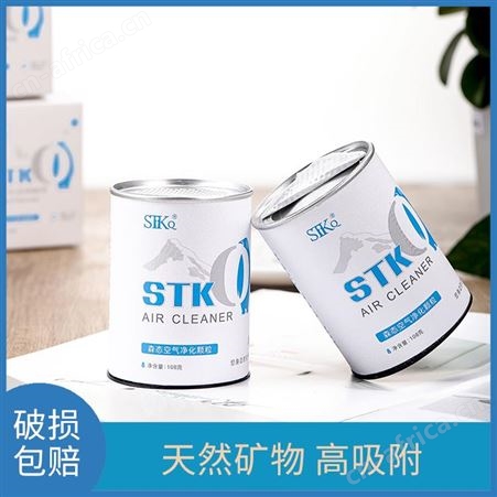 森态家用除甲醛除菌剂空气净化活性炭颗粒卧室防霉抑菌种类齐全