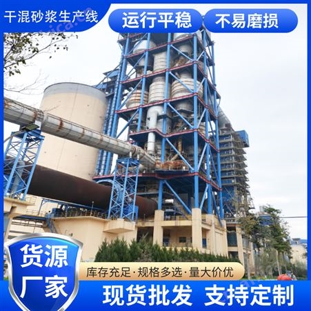 RC-F2阶梯式干混砂浆生产线 双轴无重力煤粉搅拌机 单轴粉尘加湿机