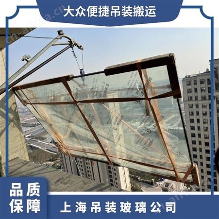 松江区吊双层钢化大玻璃专业大型东西电动吊运靠谱放心