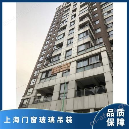 大型玻璃吊运一站式服务擅长货物起吊搬运安全快速上门吊石材石头