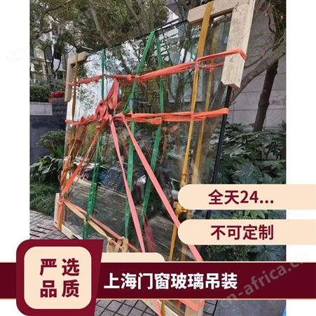 高空吊运玻璃一站式服务标准专业团队持证上岗吊石材石头