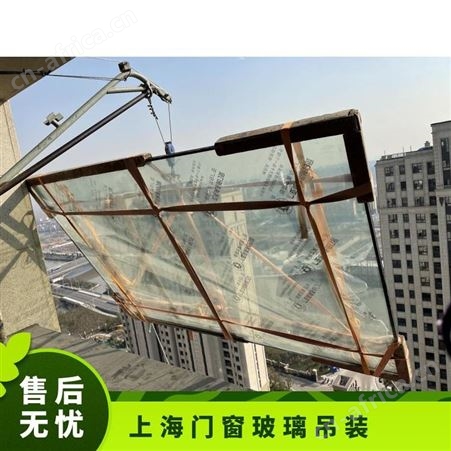 高空吊运玻璃一站式服务标准专业团队持证上岗吊石材石头