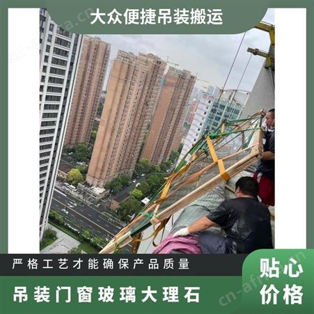 吊空调外机专业团队上门实地测量现场组装便捷安全快速响应