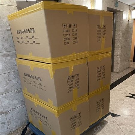 搬家电话搬运公司附近可靠收费合理的搬场 个人居民单位办公室搬迁