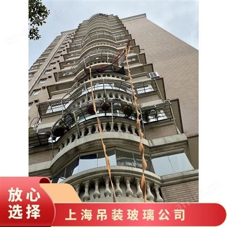上海市区玻璃吊装搬运吊装持证上岗靠谱放心
