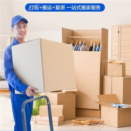 上海闵行区企业搬迁办公家具拆装打包 单位搬运 物品电脑装箱运输