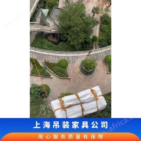 上海虹口区沙发吊装大件物品上楼上门测量评估专业解决物品上下楼